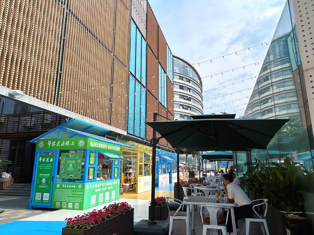 group-ultra, beijing_office